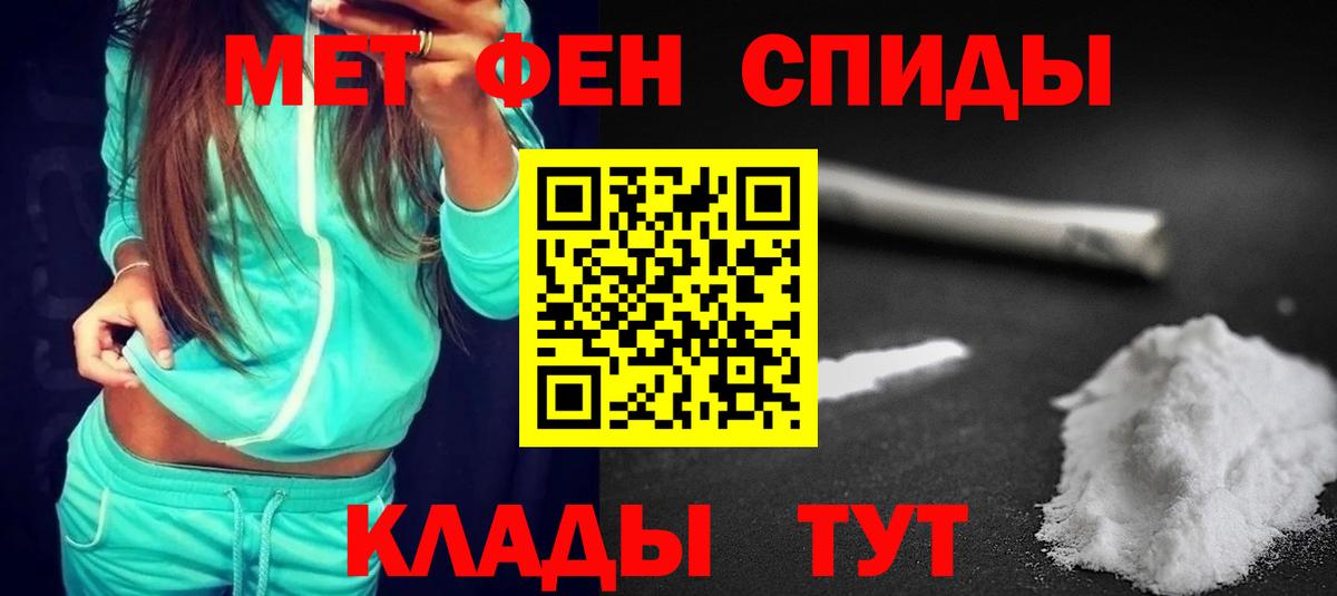 Амфетамин 98% Долгопрудный