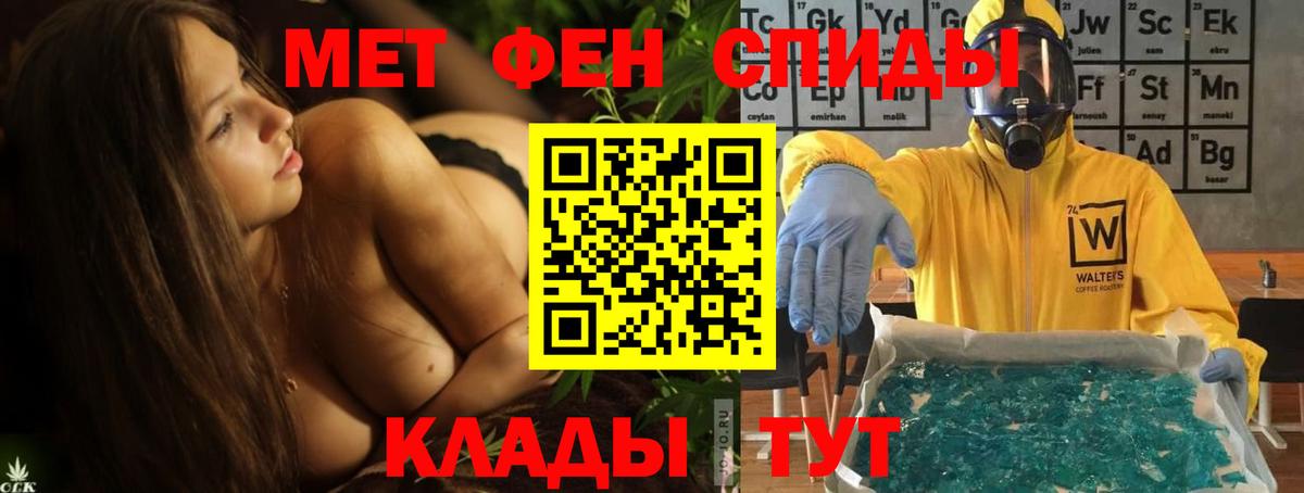 Amphetamine  Вход с VPN  Долгопрудный  АМФЕТАМИН VHQ 
