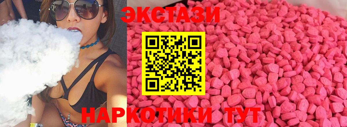 Долгопрудный  Ecstasy louis Vuitton  Вход с VPN  Экстази  Экстази диски 