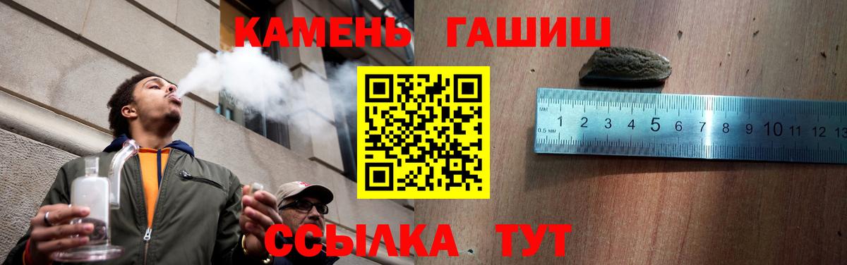 Гашиш Cannabis  ГАШИШ Cannabis  Долгопрудный  Вход с VPN 