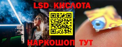 эйфоретик Балахна
