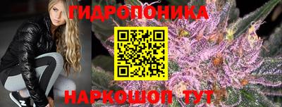 эйфоретик Балахна