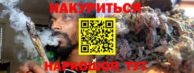 эйфоретик Балахна