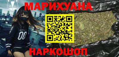 гашик Гусь-Хрустальный