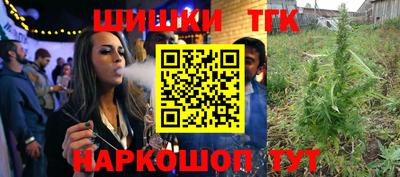 эйфоретик Балахна