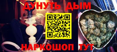 эйфоретик Балахна