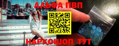 эйфоретик Балахна
