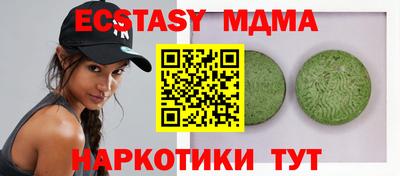 эйфоретик Балахна