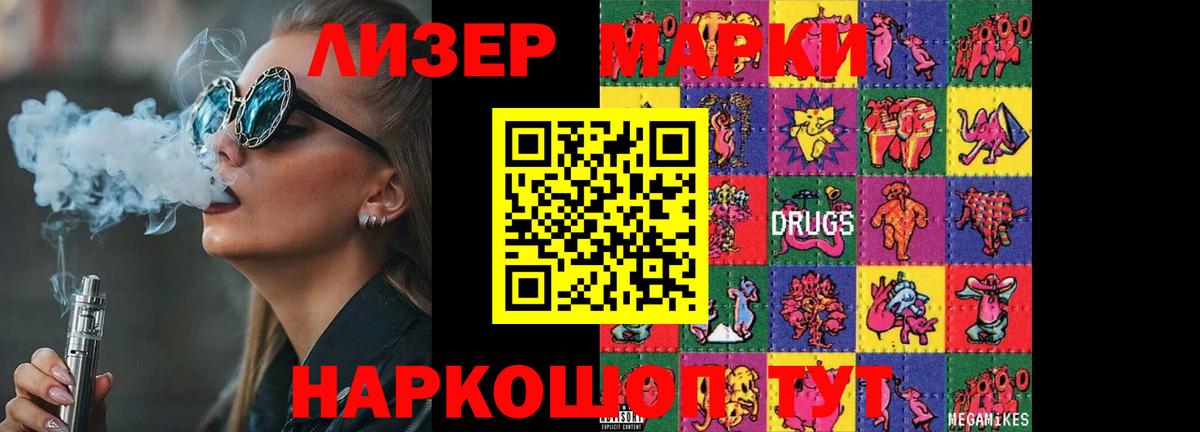 Лсд 25 экстази  Лсд 25 экстази ecstasy  Долгопрудный  Вход с VPN  LSD-25 экстази ecstasy 