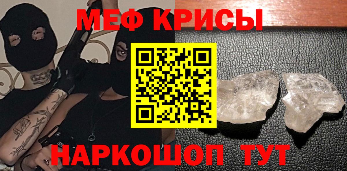 МЕФ  Долгопрудный