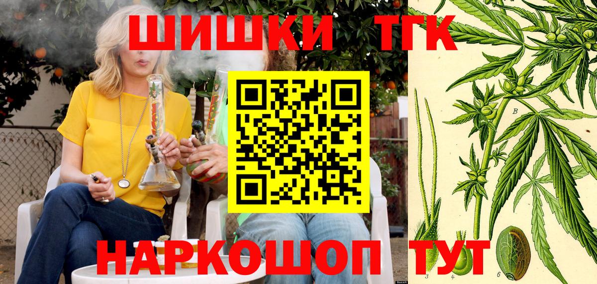 Бошки марихуана THC 21% Долгопрудный