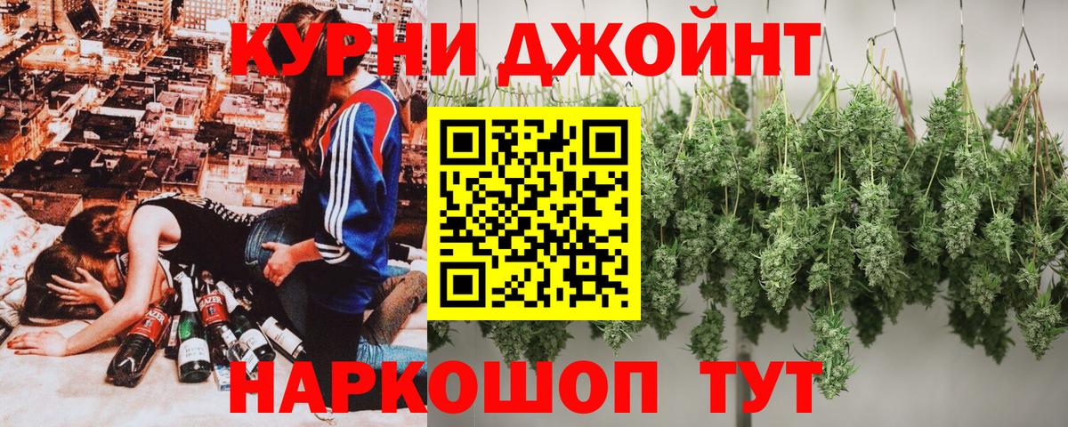Бошки Шишки SATIVA & INDICA  Марихуана AK-47  Вход с VPN  Бошки Шишки White Widow  Долгопрудный 